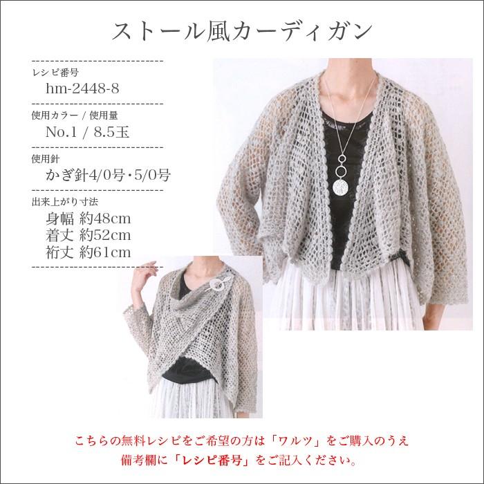 毛糸 ハマナカ ファンシーヤーン Hamanaka ハマナカ ワルツ 秋冬 Hm 2448 01 毛糸 手芸 コットン柳屋 通販 Yahoo ショッピング