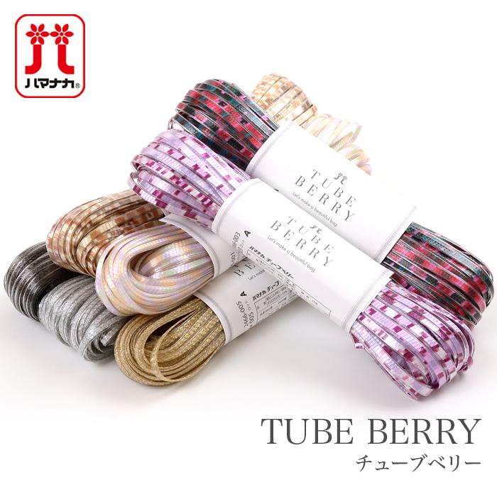 ラメルヘンテープ・クラフトコード・ハマナカネット　手芸まとめ売り ラメルヘンテープ・クラフトコード・ハマナカネット 手芸まとめ売り