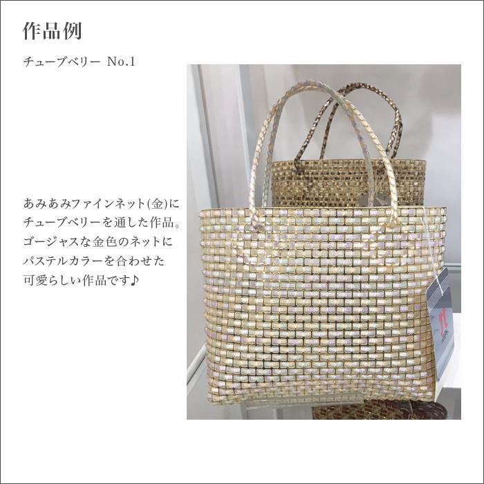 ハマナカ ラメルヘンテープと同じテープヤーン / Hamanaka(ハマナカ