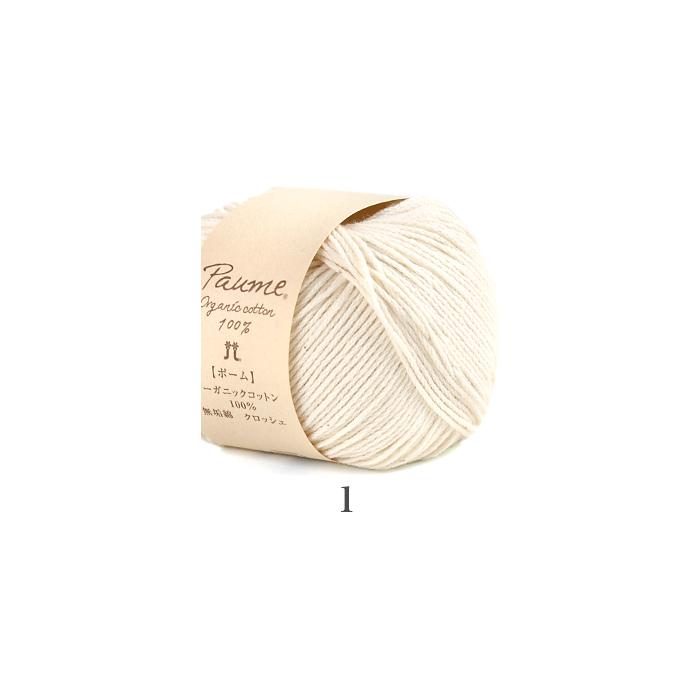毛糸 オーガニック コットン 100 ハマナカ Hamanaka ハマナカ ポーム 無垢綿 クロッシェ 25g 春夏 Hm 3706 01 毛糸 手芸 コットン柳屋 通販 Yahoo ショッピング