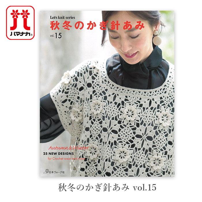 ＊みけにゃ様　編み物本　おまとめ＊ hqdefault.jpg