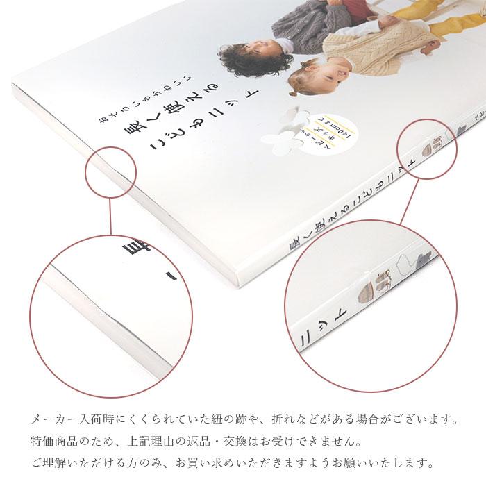 編み物 本 編み図 / エコアンダリヤのカラフルなミニバッグ 在庫セール