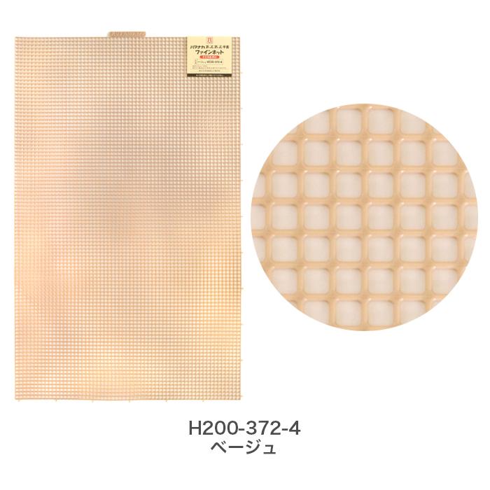 ハマナカ 編み物 ネット 編みつけネット ラメルヘンテープ