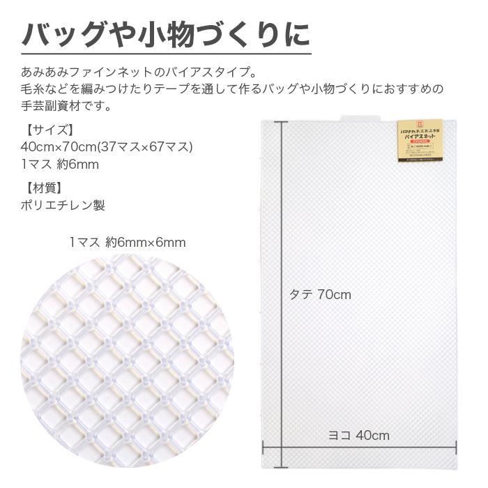 ラメルヘンテープ・クラフトコード・ハマナカネット 手芸まとめ売り