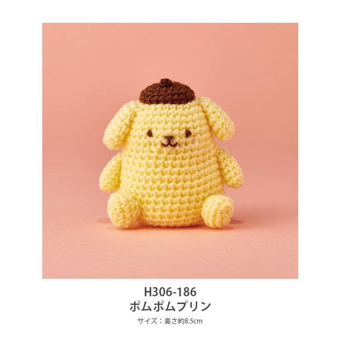 ハマナカ 編み物 キット 毛糸 Hamanaka(ハマナカ) サンリオあみぐるみ