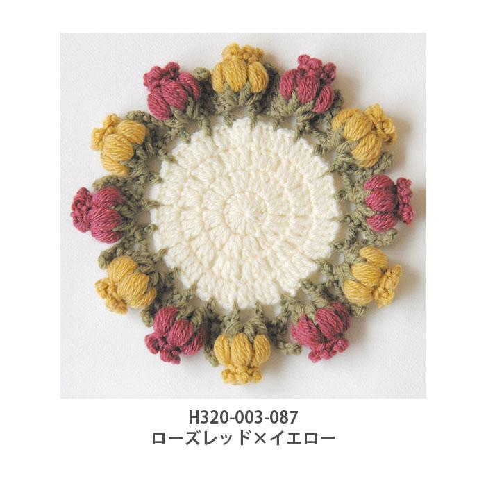 ハマナカ 編み物 キット 毛糸 Hamanaka(ハマナカ) お花のブーケ