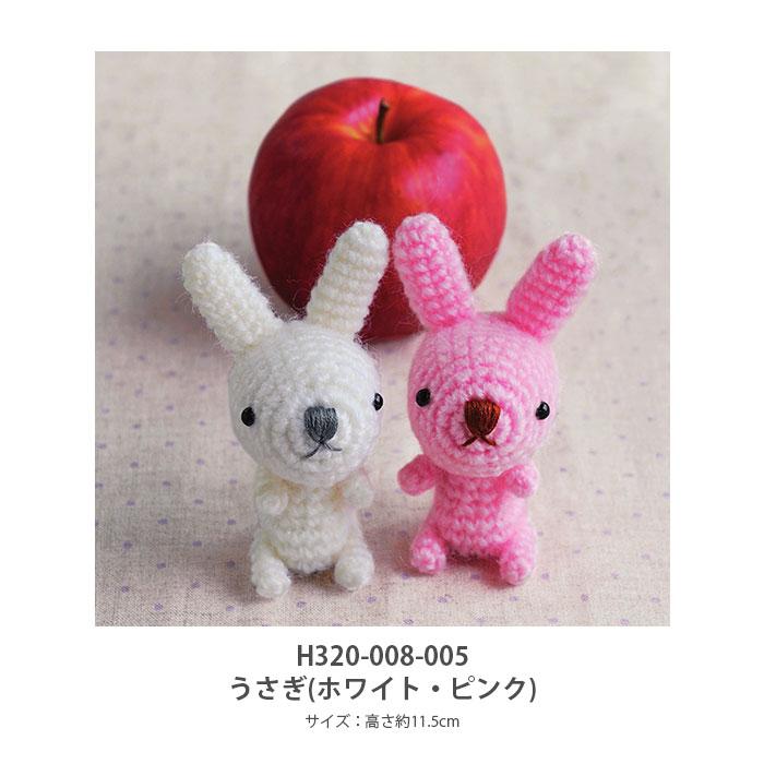 あみぐるみ　ピンクつなぎの男の子(値下げ中) ハマナカ 編み物 キット 毛糸 Hamanaka(ハマナカ) ほし☆みつき