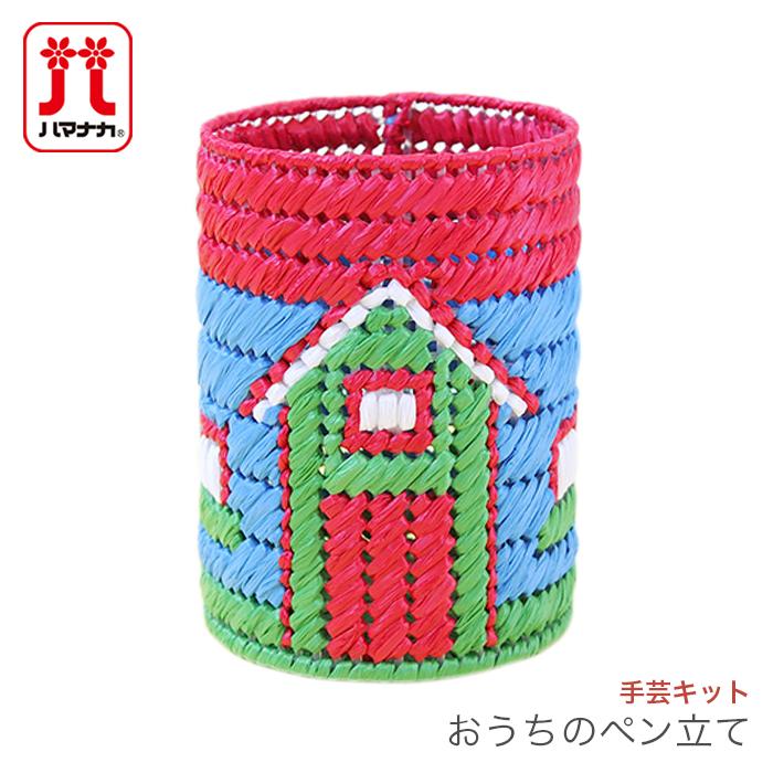 （未使用品） Panami パナミ 手芸 雅趣 五重之塔 組み立てキット ハマナカ 夏休み 工作 キット 女の子 男の子 手芸キット / Hamanaka