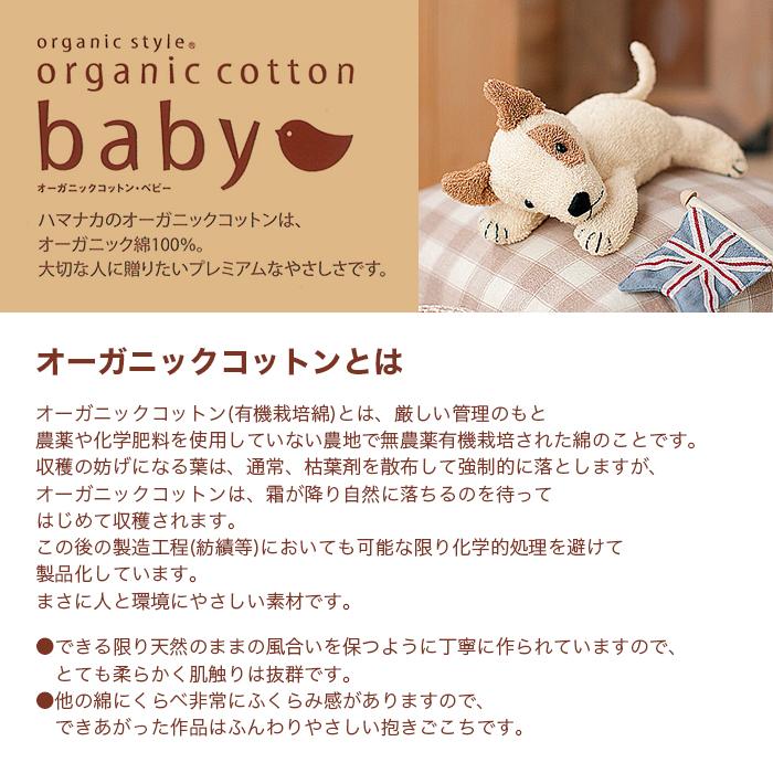 ハナ様オーダー品　カッパ手袋シアター　パクパクパペット 000000000398-01-m.jpg?t=