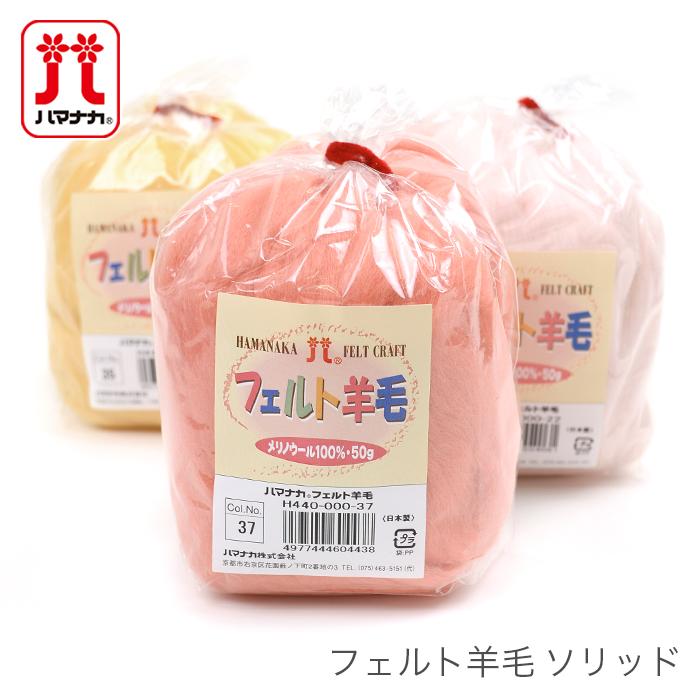 ペルシャフェルト ナマッド h44 namad 215x176 天然ウール ペルシャフェルト ナマッド h44 namad 215x176 天然ウール