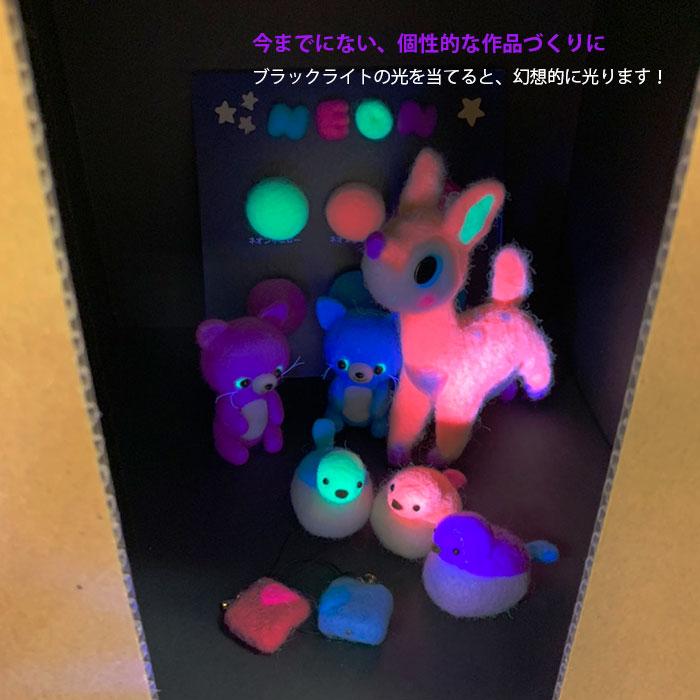 ハマナカ アクレーヌ ニードルフェルト アクリルフェルト / Hamanaka