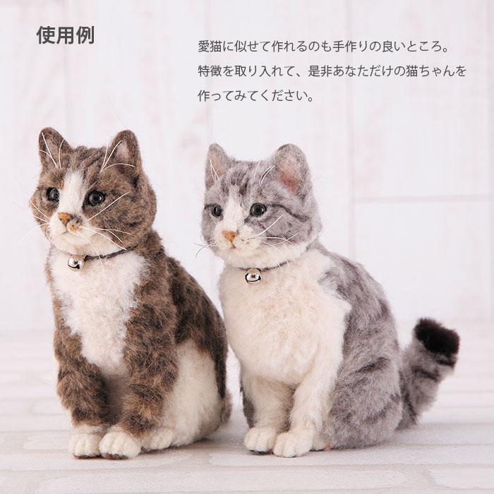 ハマナカ 羊毛フェルト 材料 ウールフェルト / Hamanaka(ハマナカ