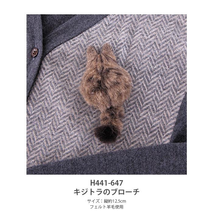 ハマナカ 羊毛フェルト キット セット / Hamanaka(ハマナカ) 羊毛