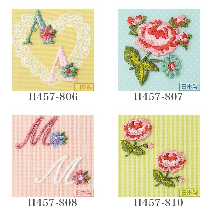 ワッペン アイロン 花 イニシャル 刺繍 入園 入学 Hamanaka ハマナカ Sienne ジェンヌ Hm H457 806 毛糸 手芸 コットン柳屋 通販 Yahoo ショッピング