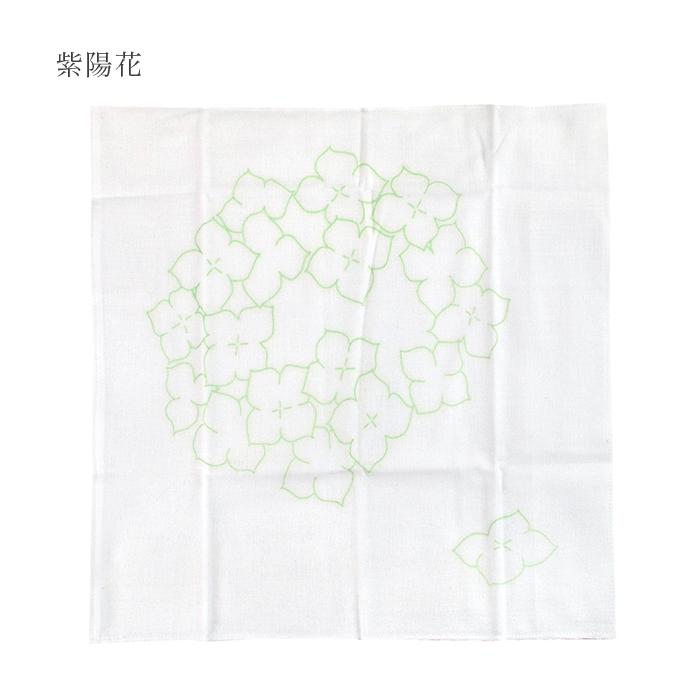 飛騨さしこ ふきんセット (台拭き) 桜・紫陽花・紅葉 3枚入り : 毛糸