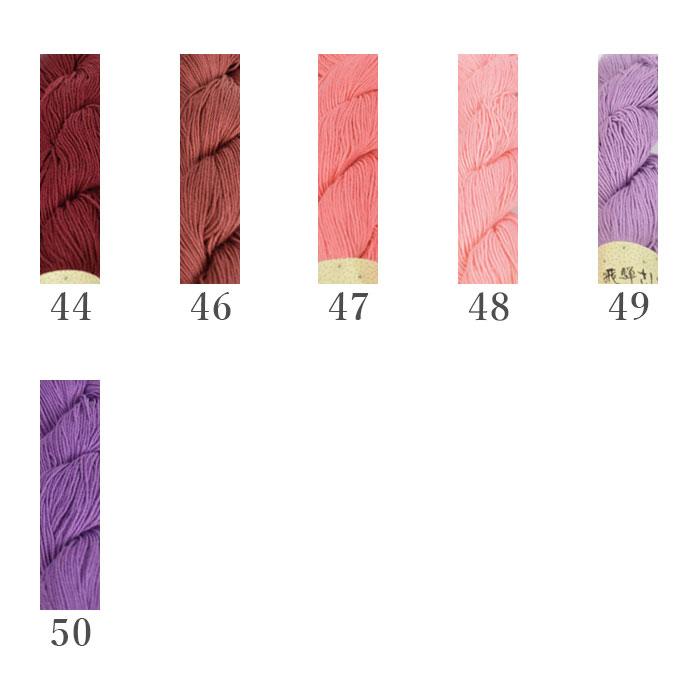 刺し子 さしこ 飛騨さしこ 刺し子糸 さしこ糸 / 単色 2 (暖色系 No.31