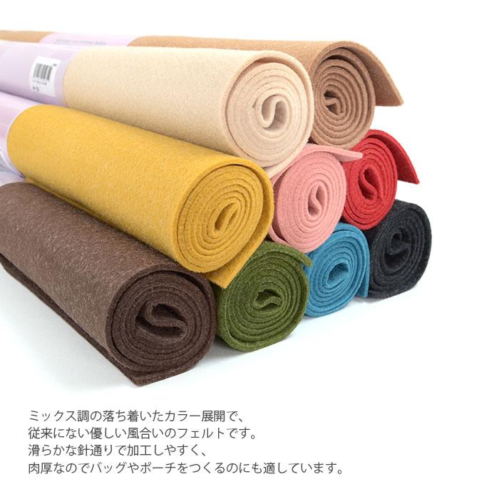 生地　手芸用品　フェルト　その他　多数 フェルト 生地 厚手 フエルト / SUNFELT(サンフェルト) エッセンス