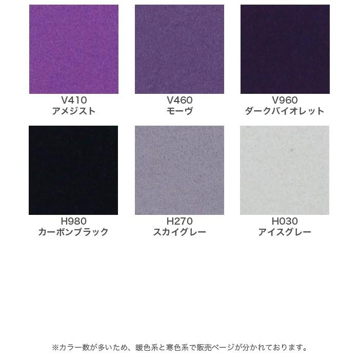 フェルト 生地 ウール 100 フエルト Sunfelt サンフェルト フェルト ピュアウール100 寒色系 Kb 0004 02 毛糸 手芸 コットン柳屋 通販 Yahoo ショッピング