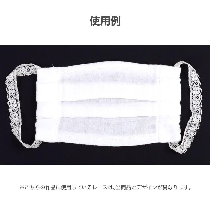 マスクゴム マスクひも ストレッチレース 6m Kb 0009 01 毛糸 手芸 コットン柳屋 通販 Yahoo ショッピング