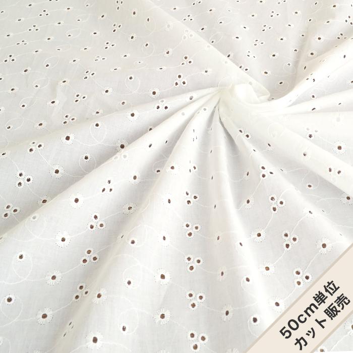 生地 レース 総レース 総刺しゅう 総刺繍 / 花柄シーチングレース生地