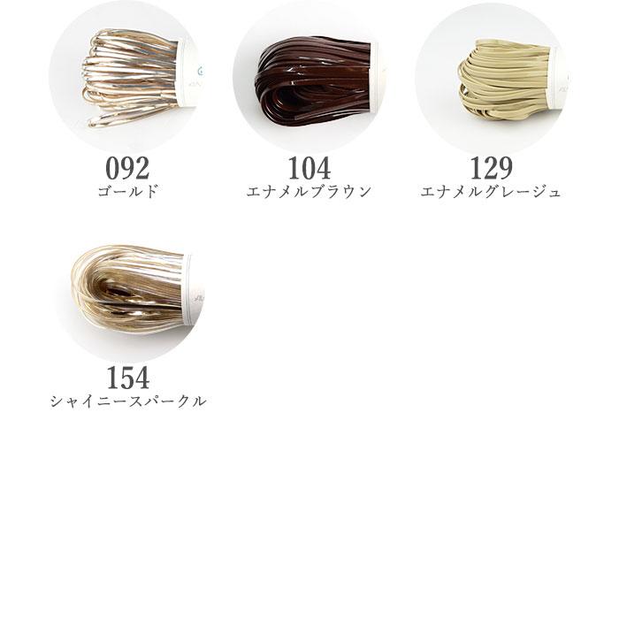 メルヘンアート ラメルヘンテープ 3mm / MARCHEN ART(メルヘンアート