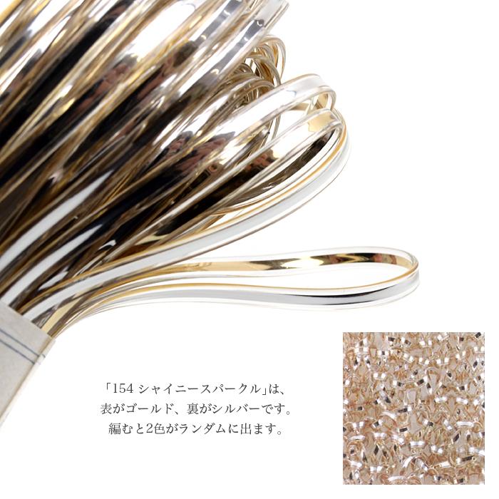 メルヘンアート ラメルヘンテープ 3mm / MARCHEN ART(メルヘンアート