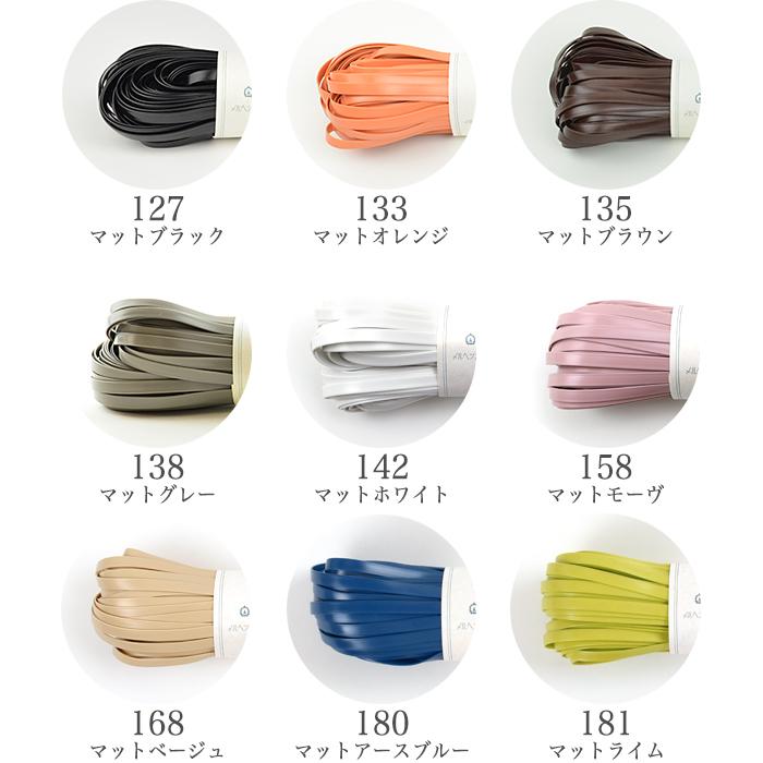 【K】ラメルヘンテープ 5mm 5カセ ラメルヘンテープ 5mm 1カセ/30m 全13色 □ ハンドメイド 手芸 手作り