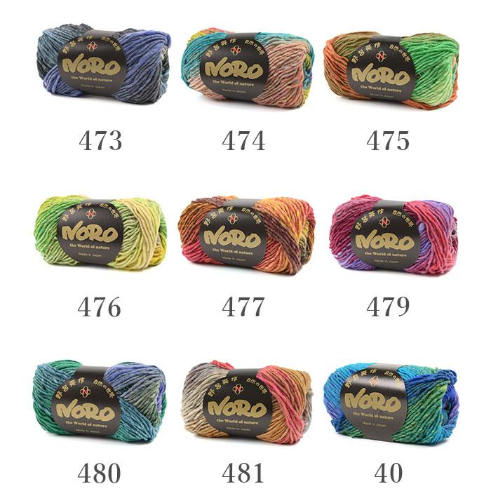 ★★★けいとたまちゃん様御専用商品★★★宇宙飛ぶ絨毯☆NORO毛糸 けいとたまちゃん様御専用商品宇宙飛ぶ絨毯☆NORO毛糸 けいと