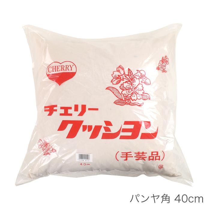 クッション 中身 パンヤ / パンヤ角 40cm (40×40cm) : 毛糸・手芸