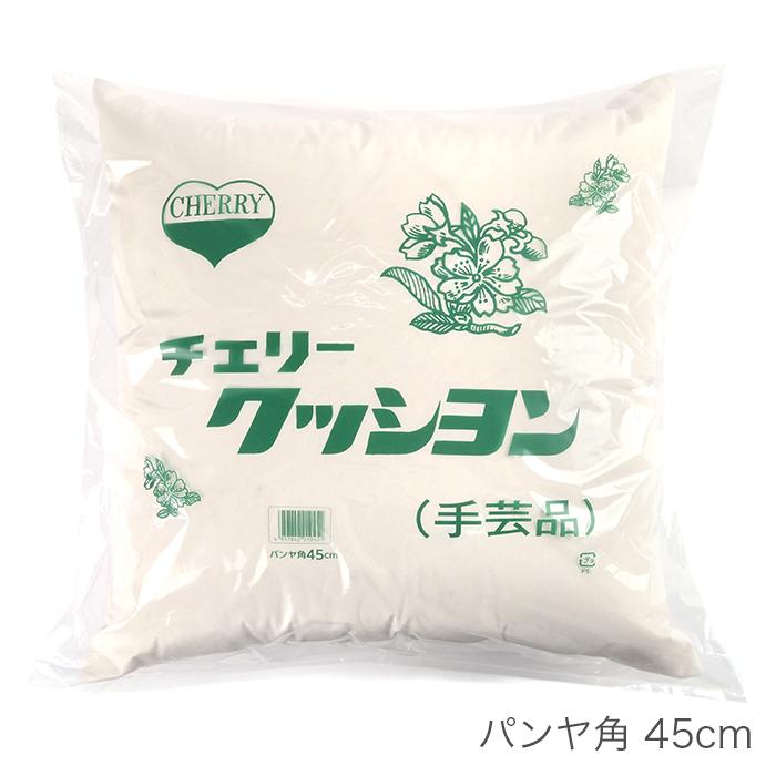 クッション 中身 パンヤ / パンヤ角 45cm (45×45cm) : 毛糸・手芸