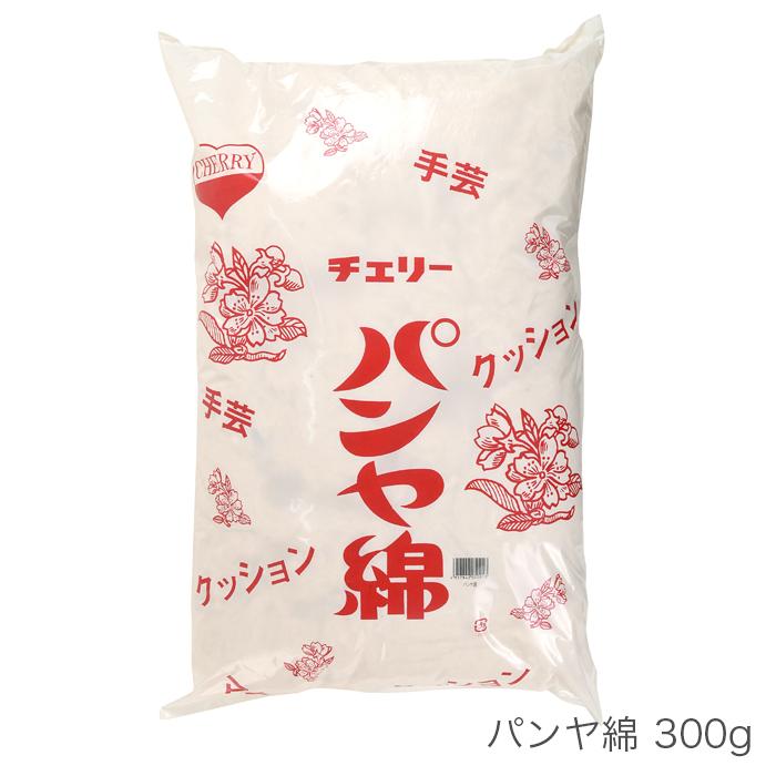 クッション 中身 パンヤ 綿 わた / パンヤ綿 : 毛糸・手芸・コットン