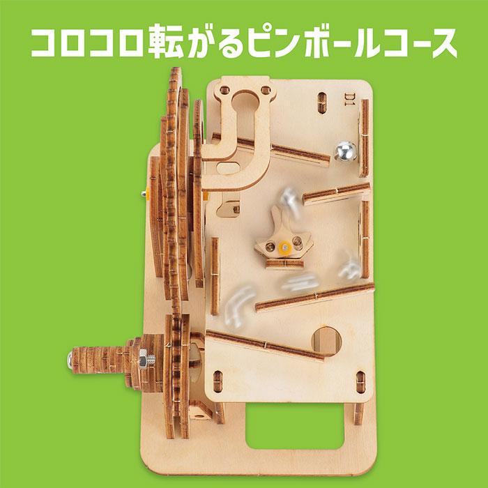 工作 知育 夏休み / ArTec(アーテック) 木製ピンボール式コースター