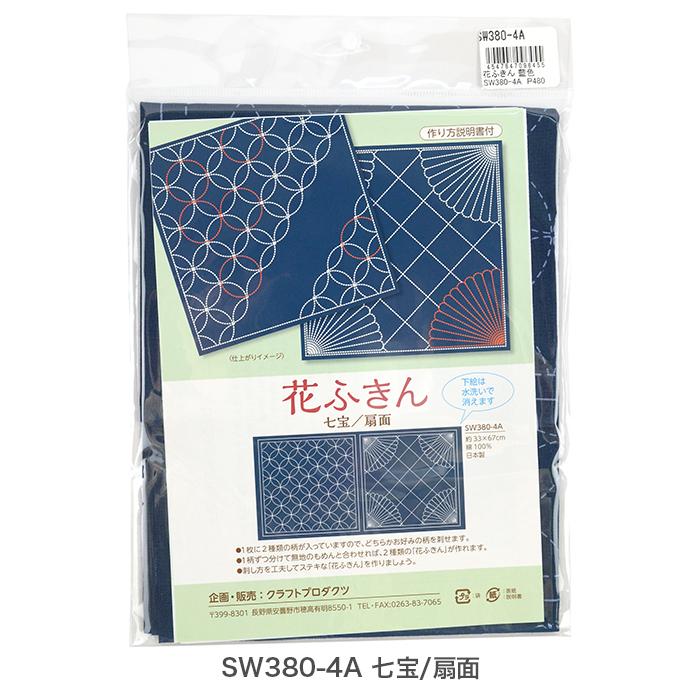 刺し子 さしこ 柄が選べる花ふきん 藍色 :oo-sw380-1:毛糸・手芸・コットン柳屋 - 通販 - Yahoo!ショッピング