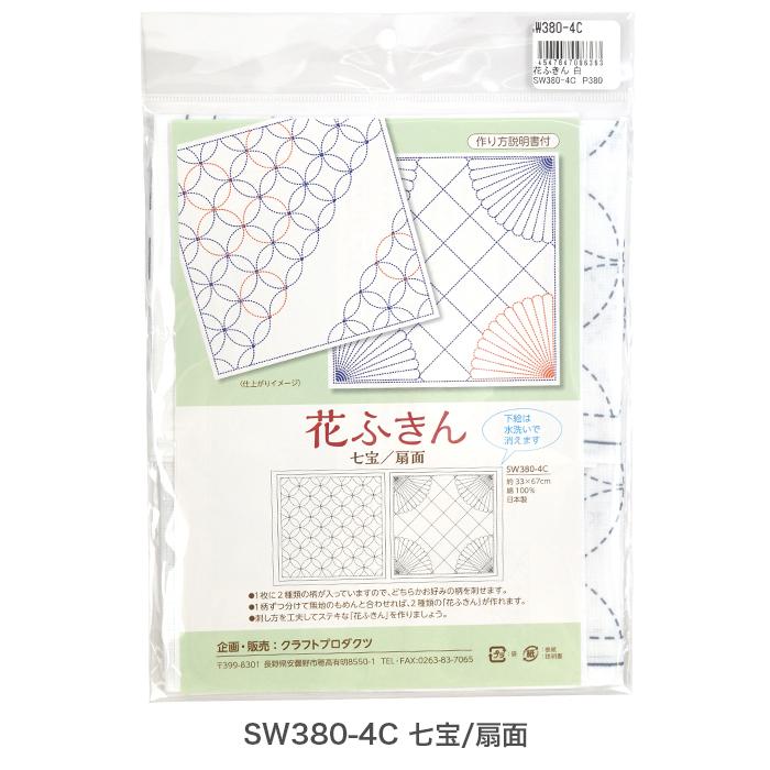 刺し子ふきん10枚組 刺し子ふきん10枚組