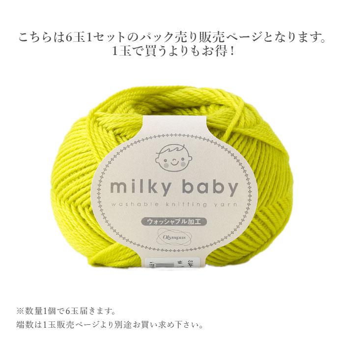 素材材料 専用ページ。毛糸まとめ売り。ハマナカアンダリヤ（テープ）。6色