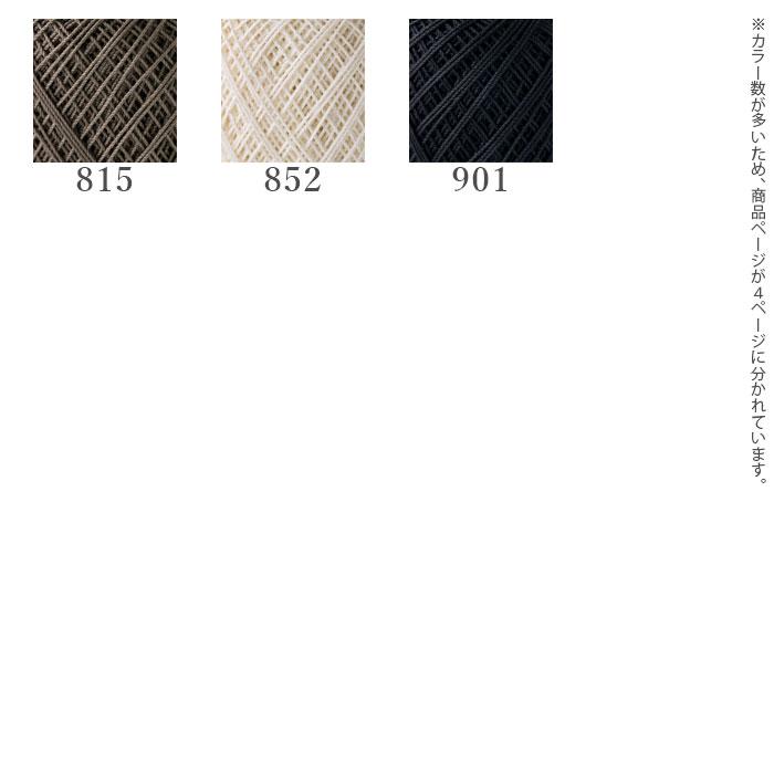 Olympus（オリムパス） レース糸 40番 / 金票 #40レース糸 単色 50g