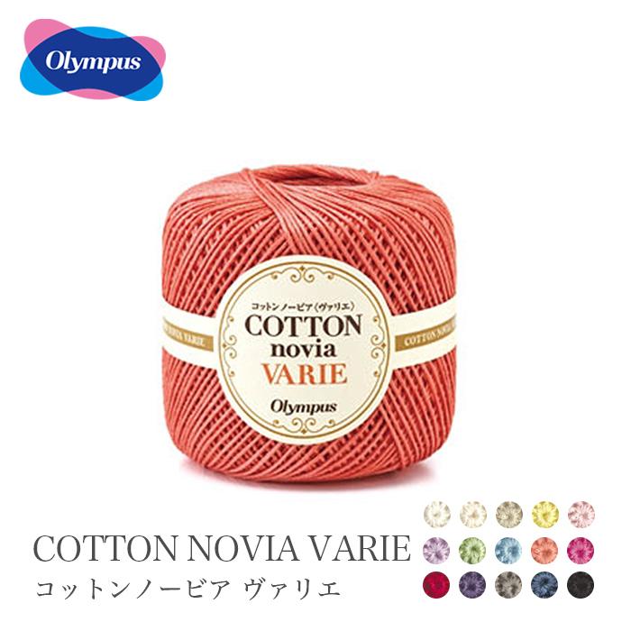 Olympus（オリムパス） 毛糸 コットン 100％ サマーヤーン / コットン