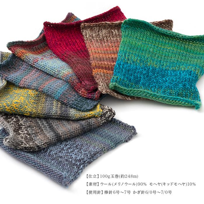 Olympus（オリムパス） 毛糸 並太 ウール モヘヤ モヘア / メイク