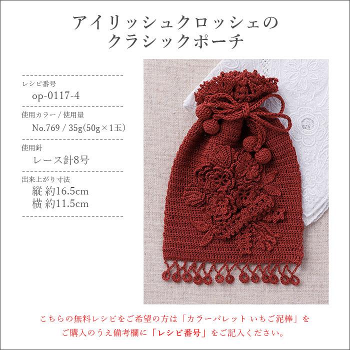 Olympus レース糸 セット 40番 #40 / Olympus(オリムパス) 金票