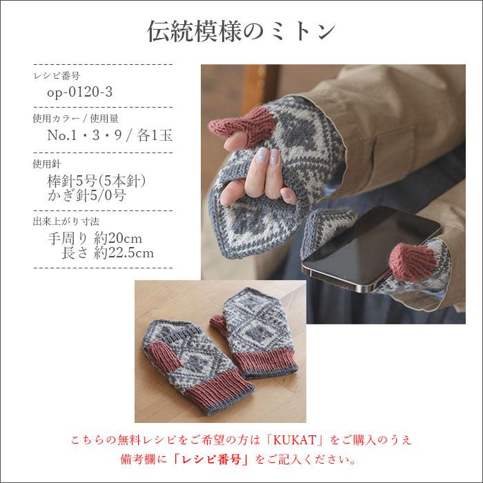 【在庫一掃セール】グーチャン キリム ウール 87cm×65cm 在庫一掃セール】グーチャン キリム ウール 108cm×77cm - メルカリ