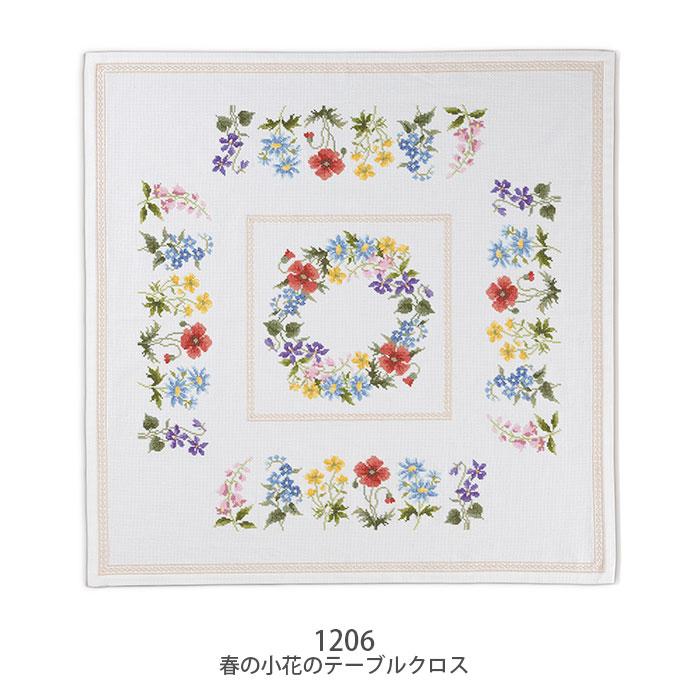 Olympus（オリムパス） クロスステッチ 刺繍 刺しゅう キット クロス