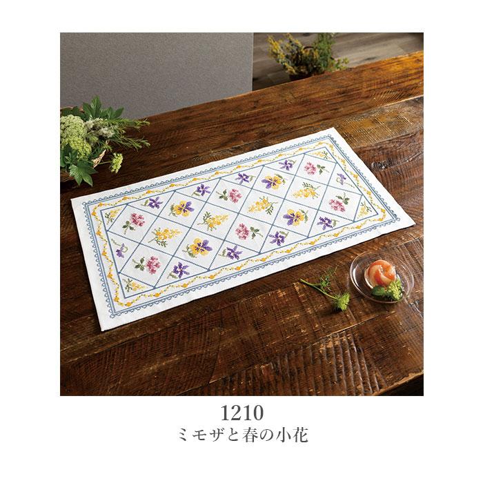 Olympus（オリムパス） クロスステッチ 刺繍 刺しゅう キット クロス