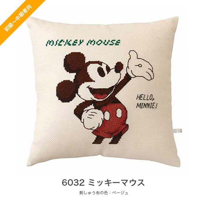 クロスステッチ 刺繍 刺しゅう キット Olympus オリムパス 刺しゅうキット ディズニー クッション Op 51 毛糸 手芸 コットン柳屋 通販 Yahoo ショッピング