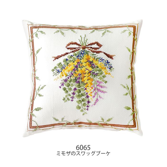 Olympus（オリムパス） クロスステッチ 刺繍 刺しゅう キット クロス