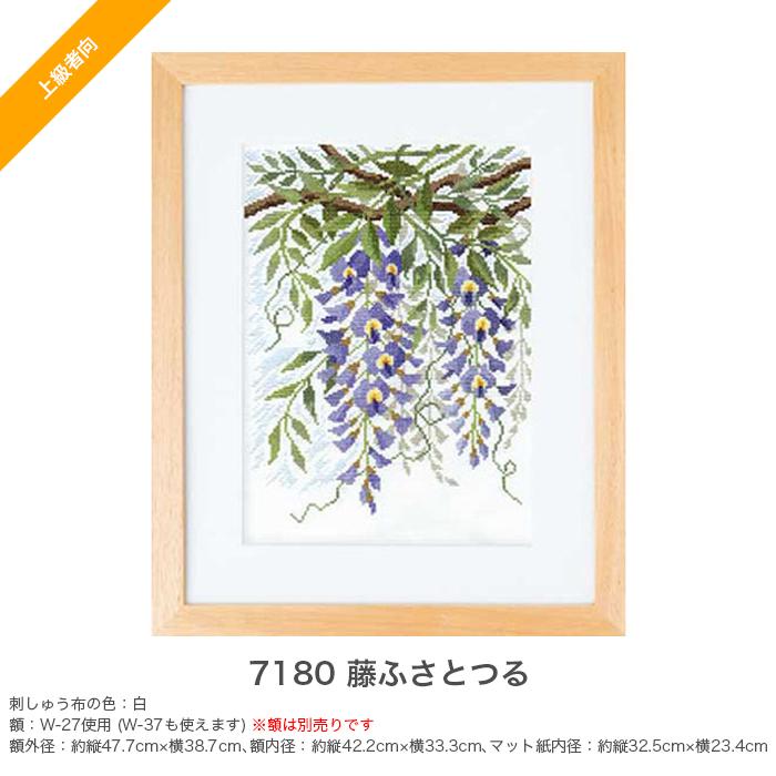 刺しゅう（欧風刺繍） 6486] アンカー刺繍糸6本シーズンセレクト 秋 - 手芸の越前屋