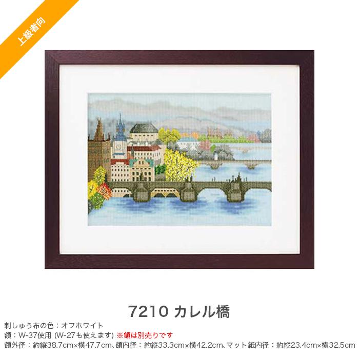 Olympus クロスステッチ 刺繍 刺しゅう キット / Olympus