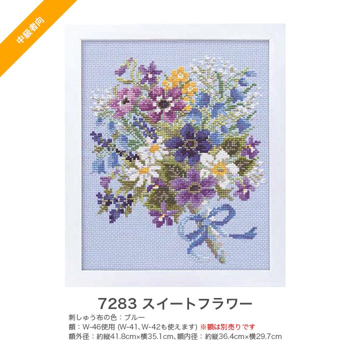 Olympus（オリムパス） クロスステッチ 刺繍 刺しゅう キット