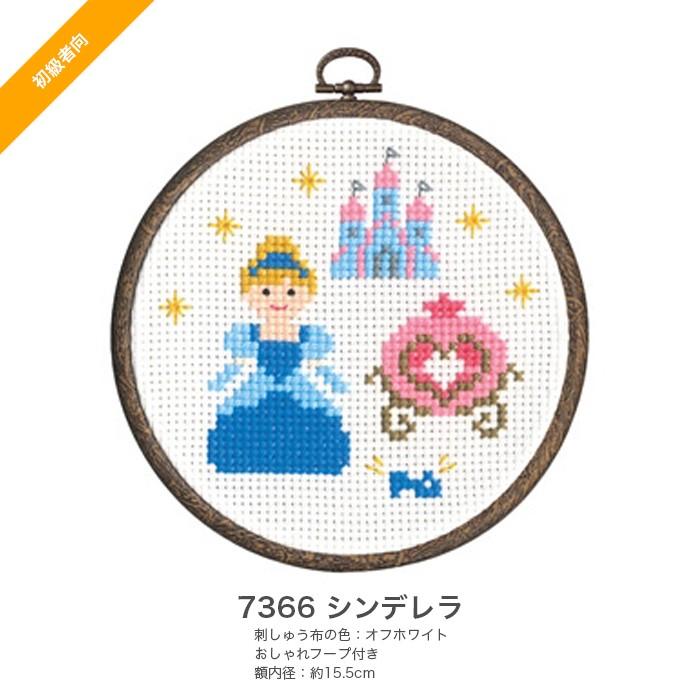 クロスステッチ 刺繍 刺しゅう キット 初心者 Olympus オリムパス 刺しゅうキット かんたんクロス ステッチシリーズ ものがたりシリーズ Op 7337 毛糸 手芸 コットン柳屋 通販 Yahoo ショッピング