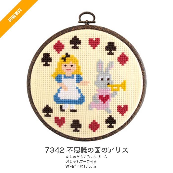 クロスステッチ 刺繍 刺しゅう キット 初心者 Olympus オリムパス 刺しゅうキット かんたんクロス ステッチシリーズ ものがたりシリーズ Op 7337 毛糸 手芸 コットン柳屋 通販 Yahoo ショッピング