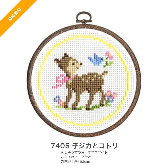 Olympus クロスステッチ 刺繍 刺しゅう キット 初心者 / Olympus 